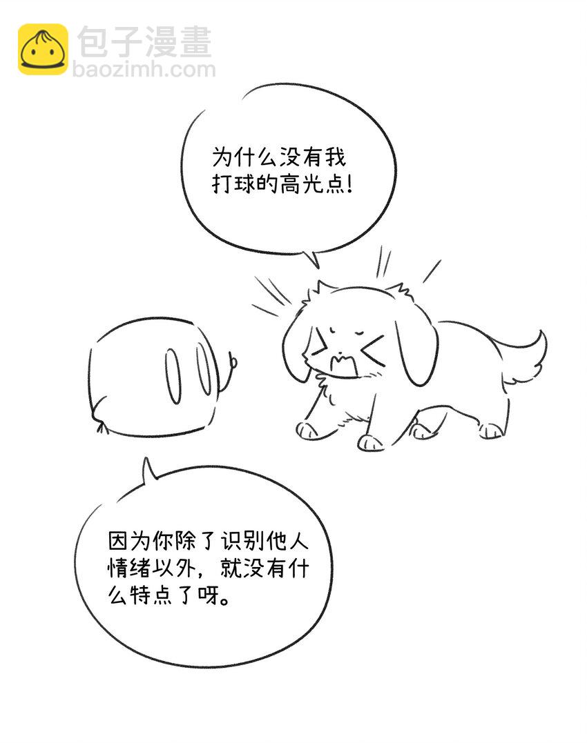 160 新颖的比赛-第166话
