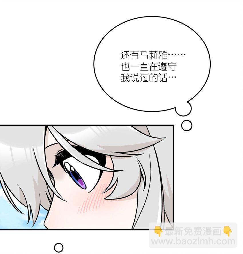 160 新颖的比赛-第166话