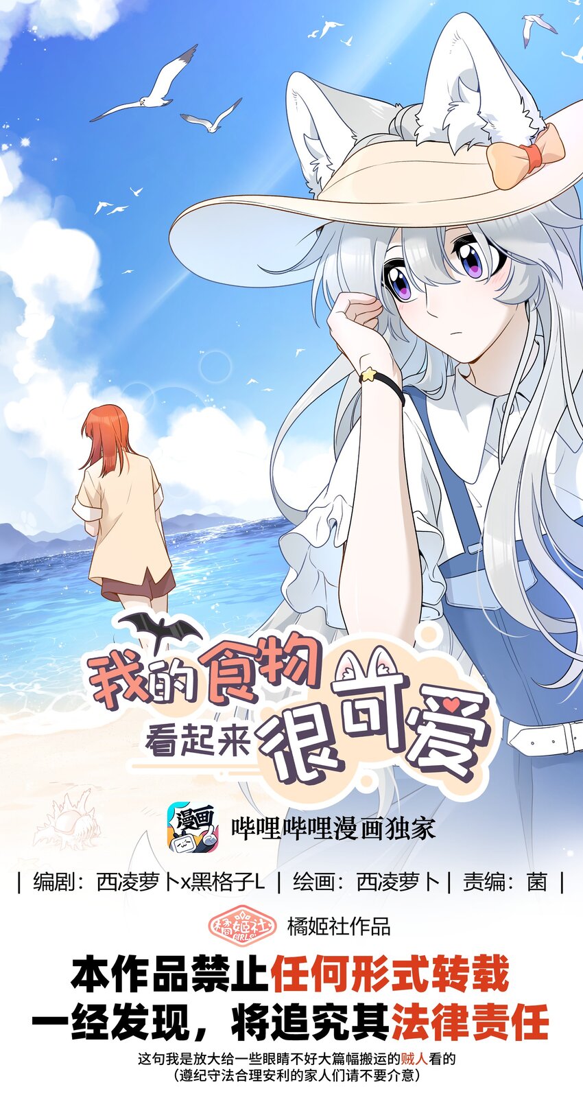 162 情话大全-第168话