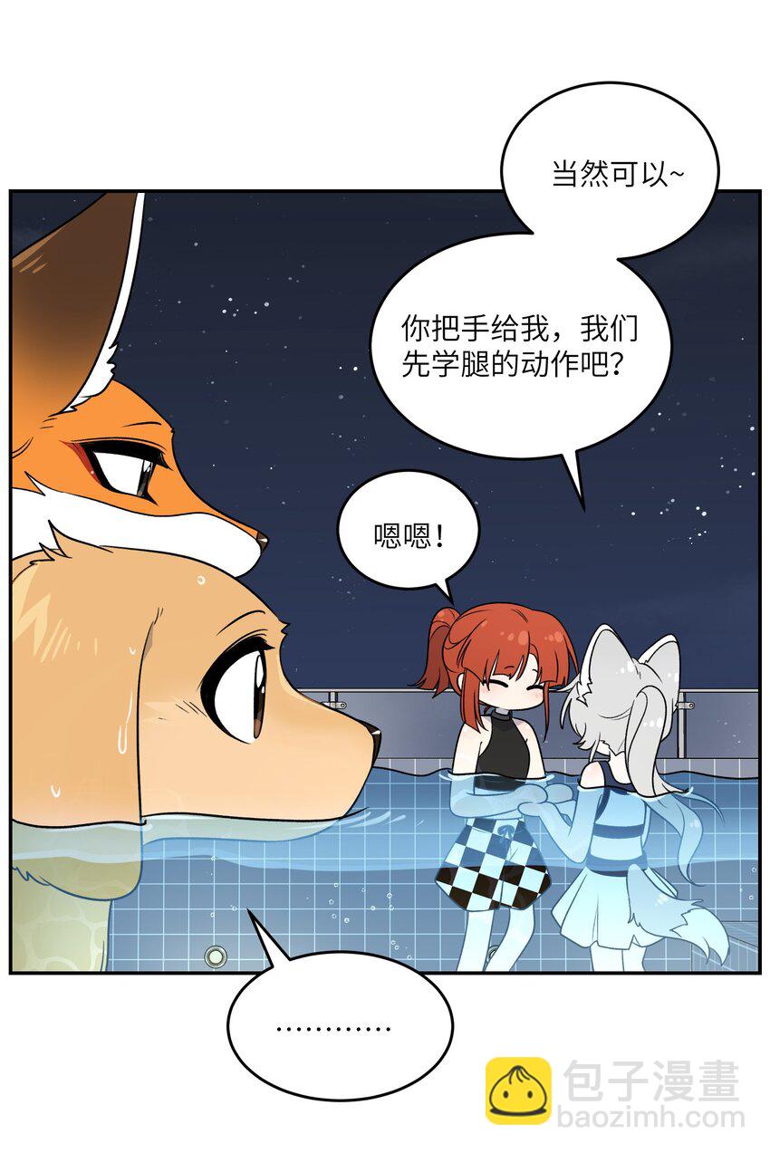 162 情话大全-第168话