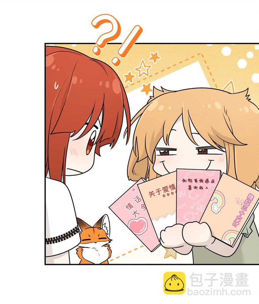 162 情话大全-第168话