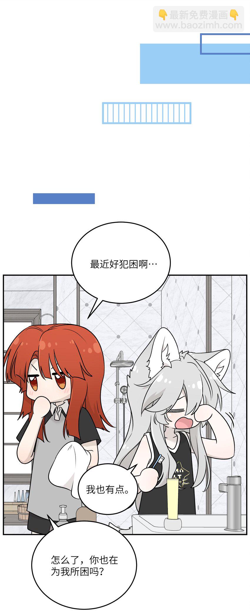 162 情话大全-第168话