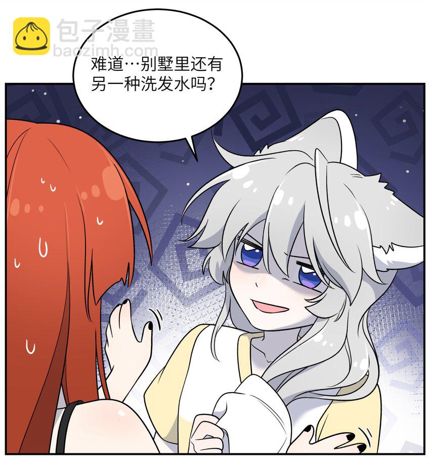 162 情话大全-第168话