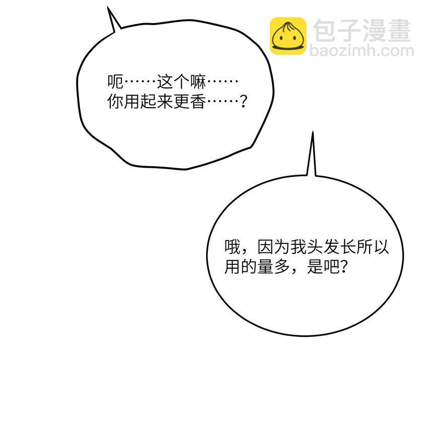 162 情话大全-第168话