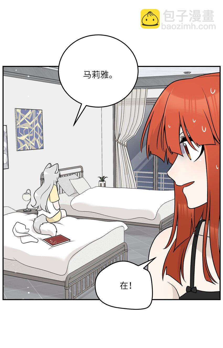 162 情话大全-第168话