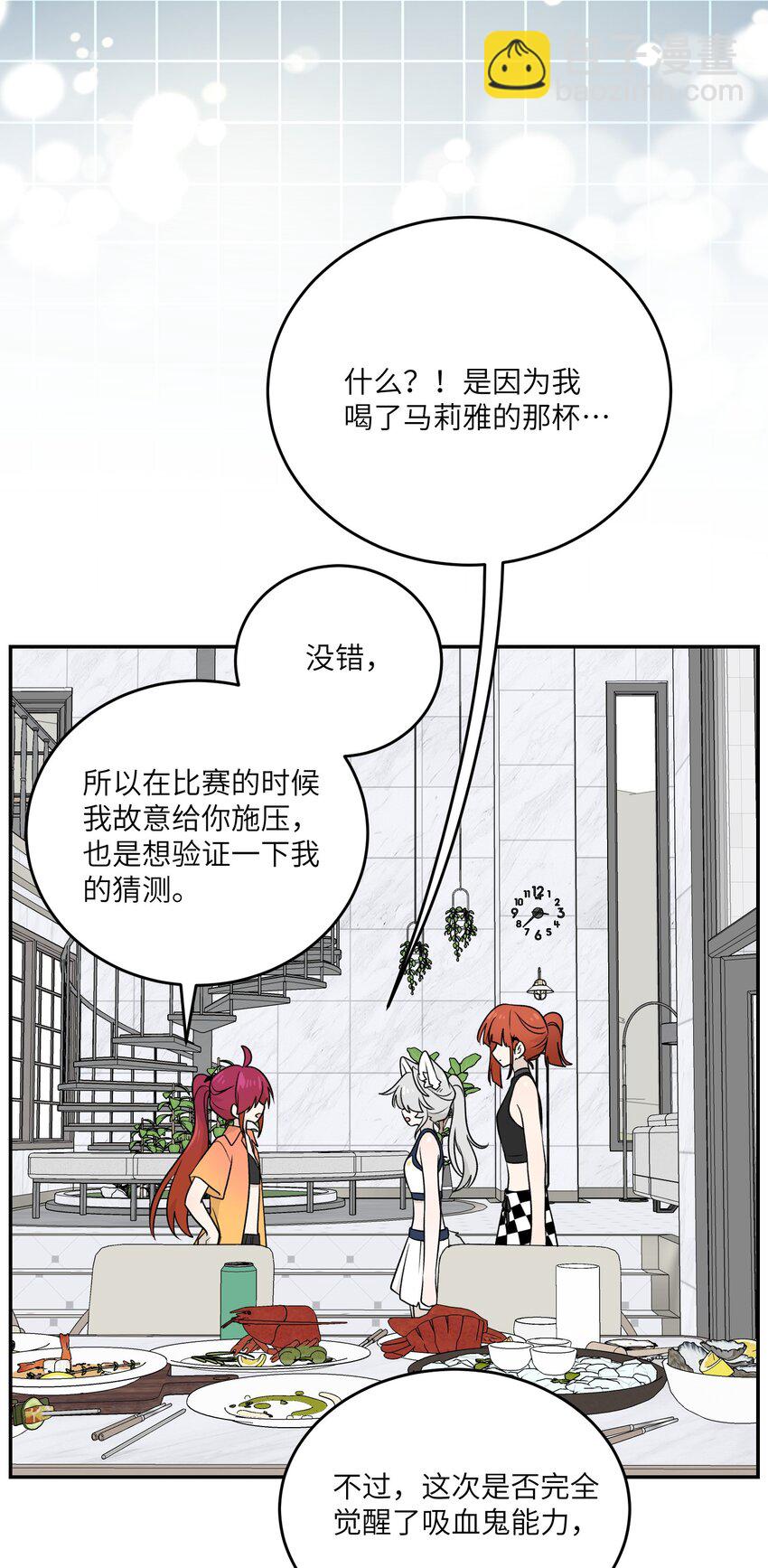 162 情话大全-第168话