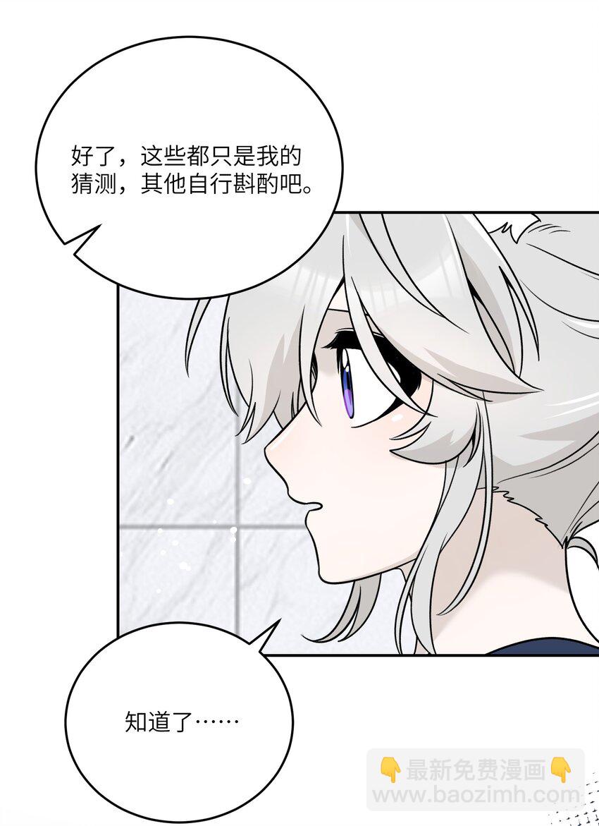162 情话大全-第168话