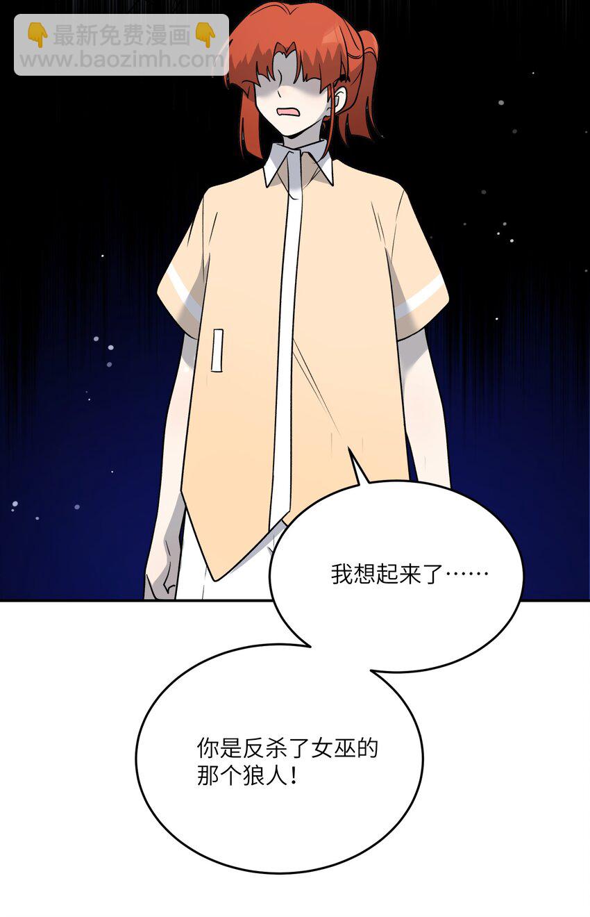 164 觉醒的方法(1/2)-第170话