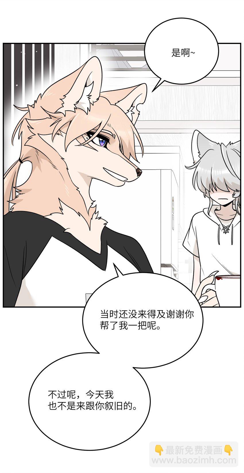 164 觉醒的方法(1/2)-第170话