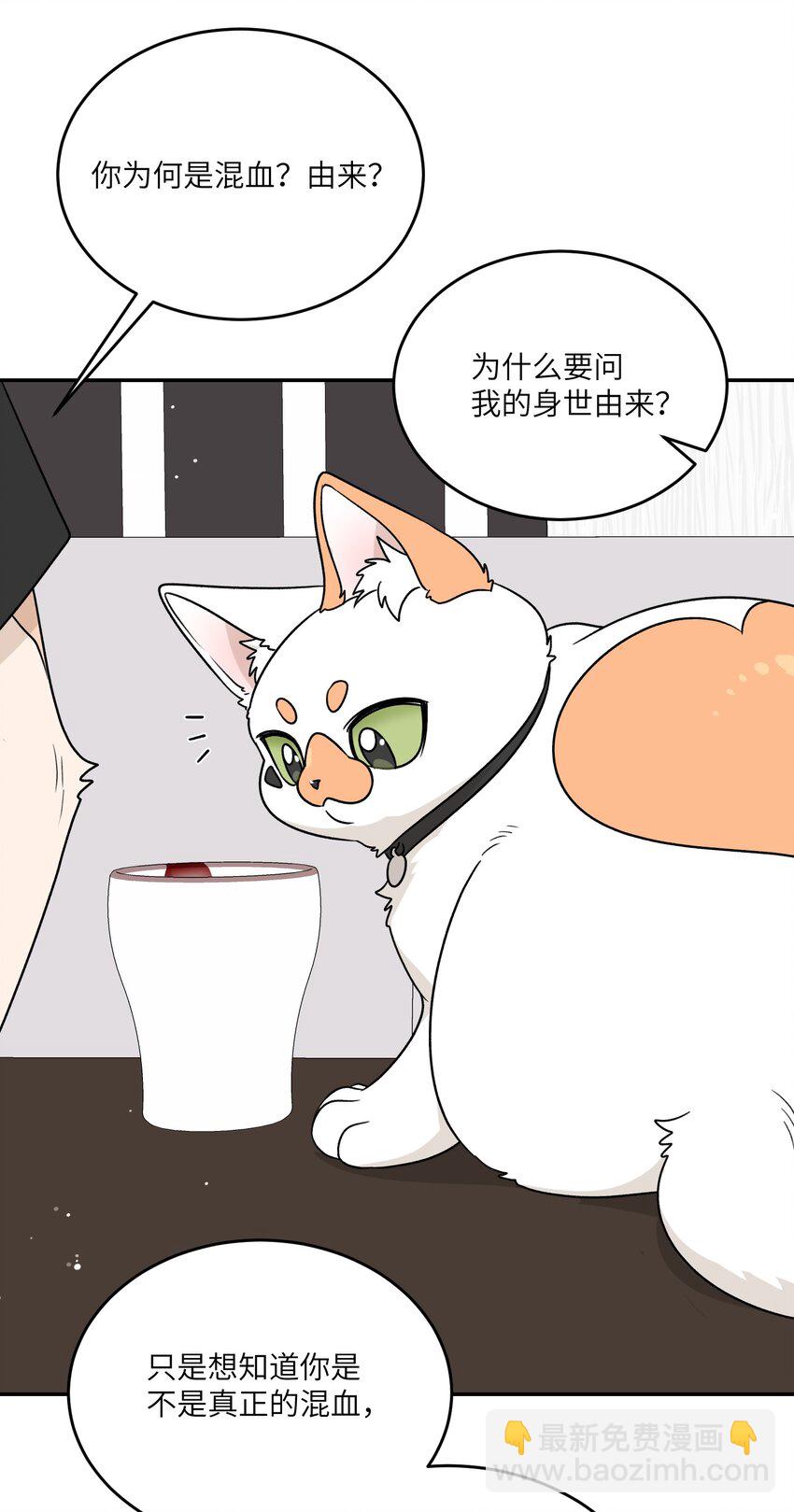 164 觉醒的方法(1/2)-第170话