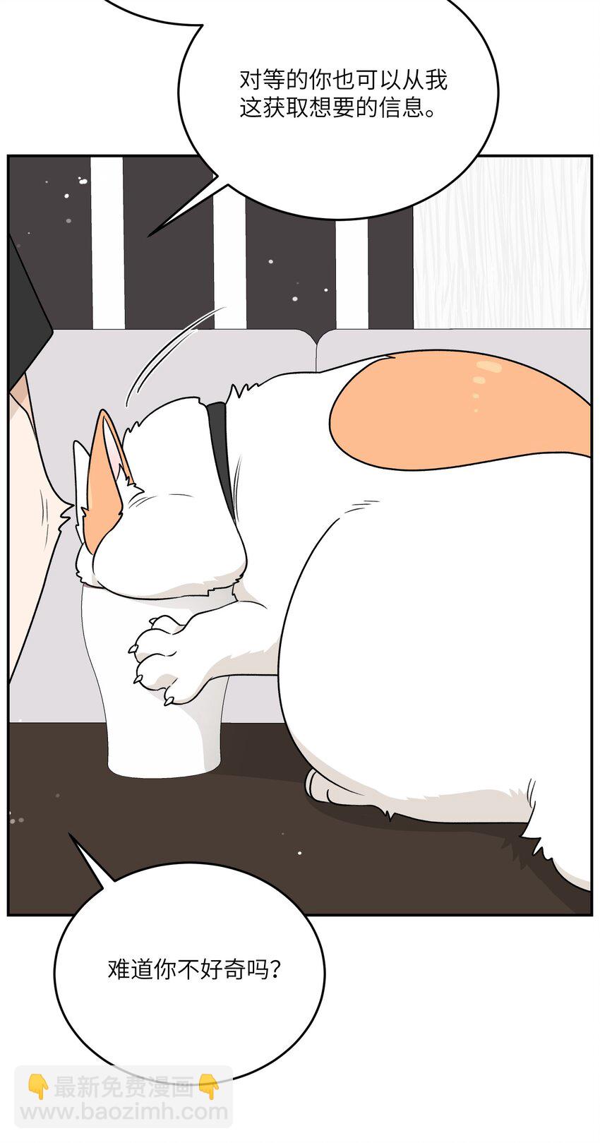 164 觉醒的方法(1/2)-第170话