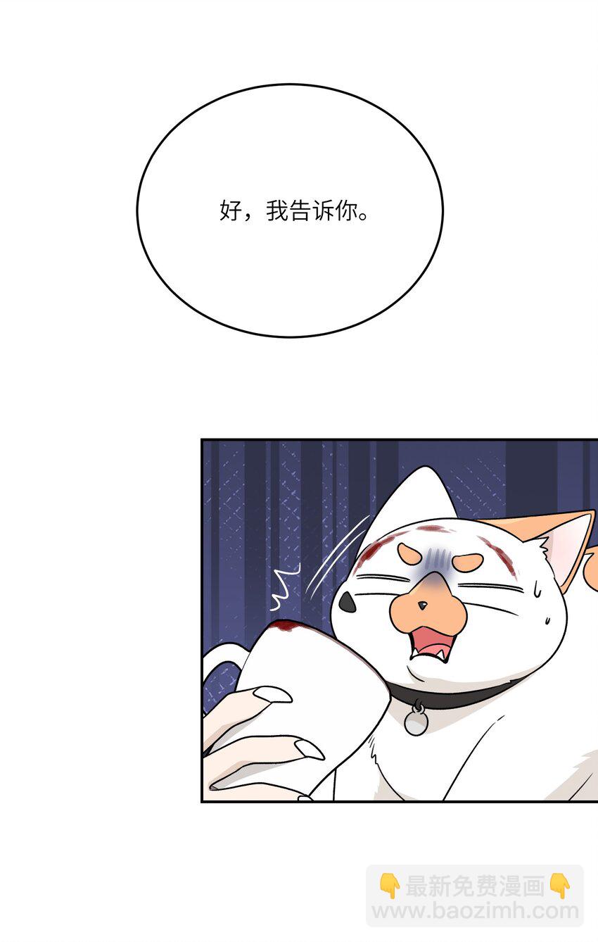164 觉醒的方法(1/2)-第170话