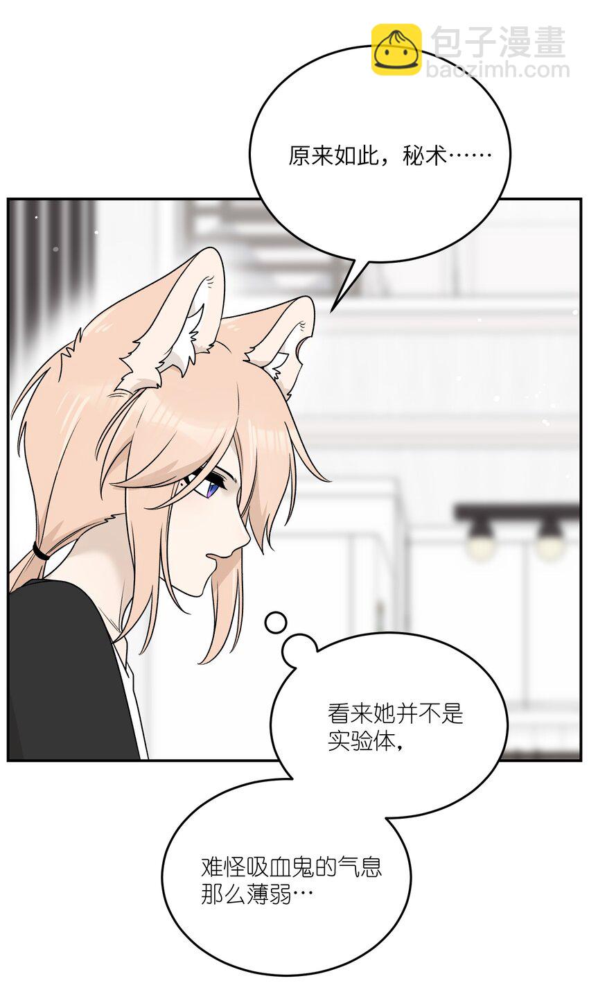 164 觉醒的方法(1/2)-第170话