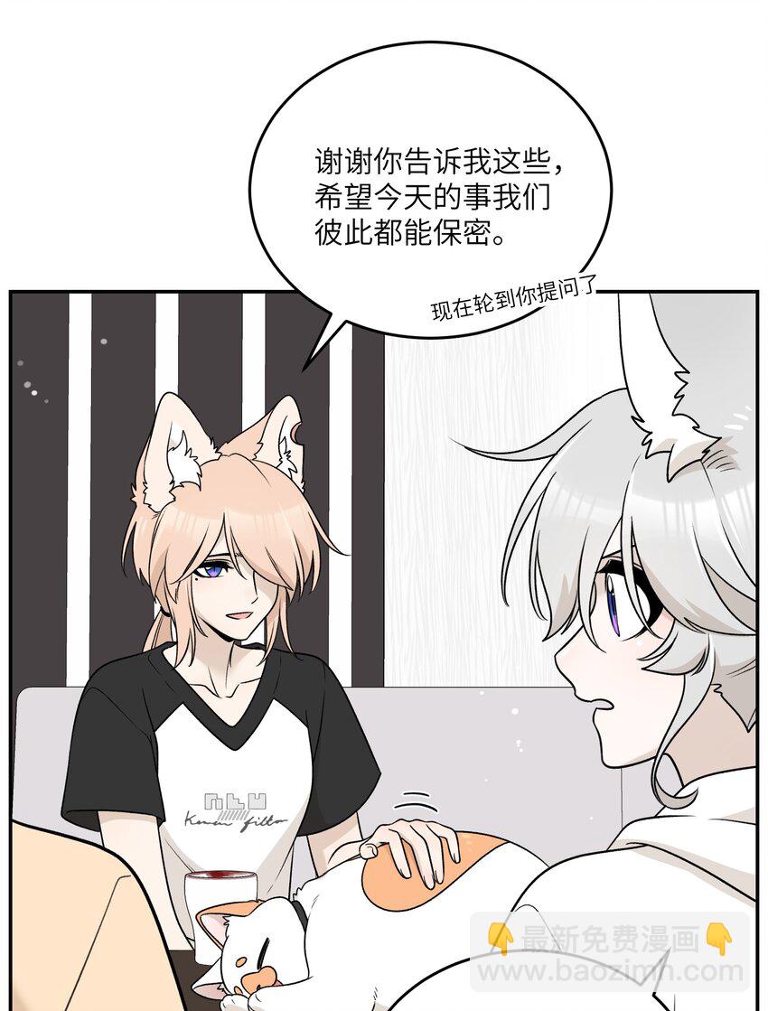 164 觉醒的方法(1/2)-第170话