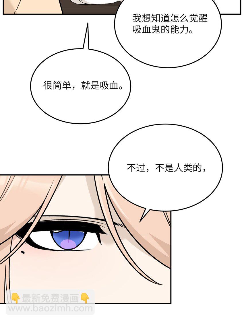 164 觉醒的方法(1/2)-第170话