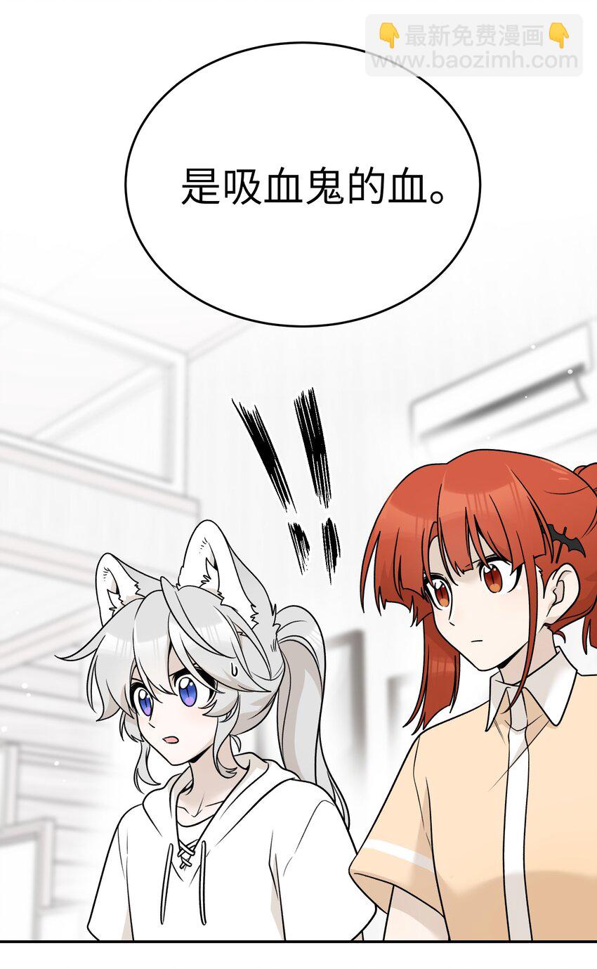 164 觉醒的方法(1/2)-第170话