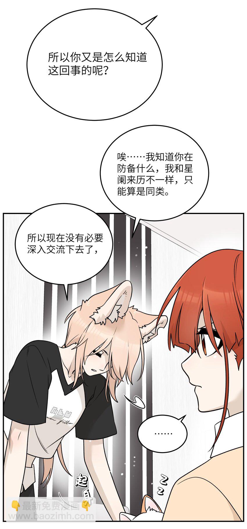 164 觉醒的方法(1/2)-第170话
