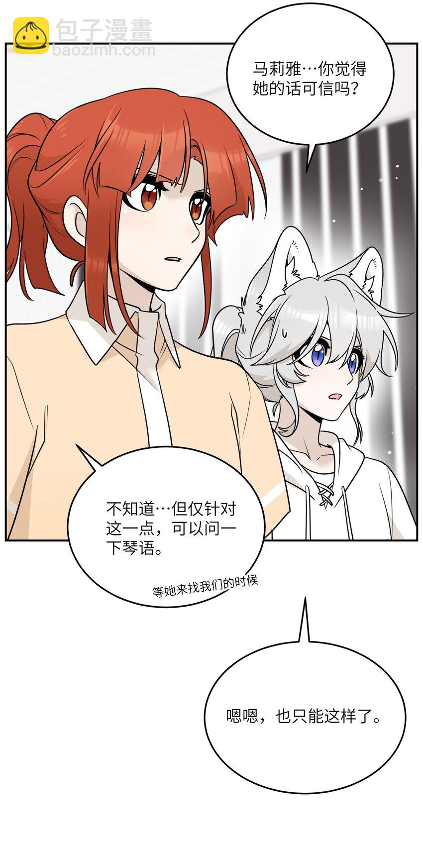 164 觉醒的方法(1/2)-第170话