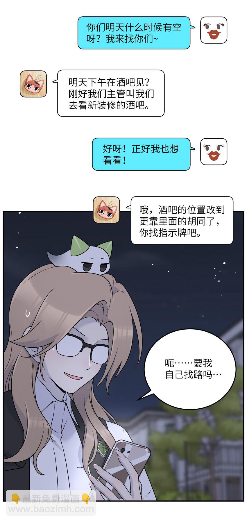 164 觉醒的方法(1/2)-第170话