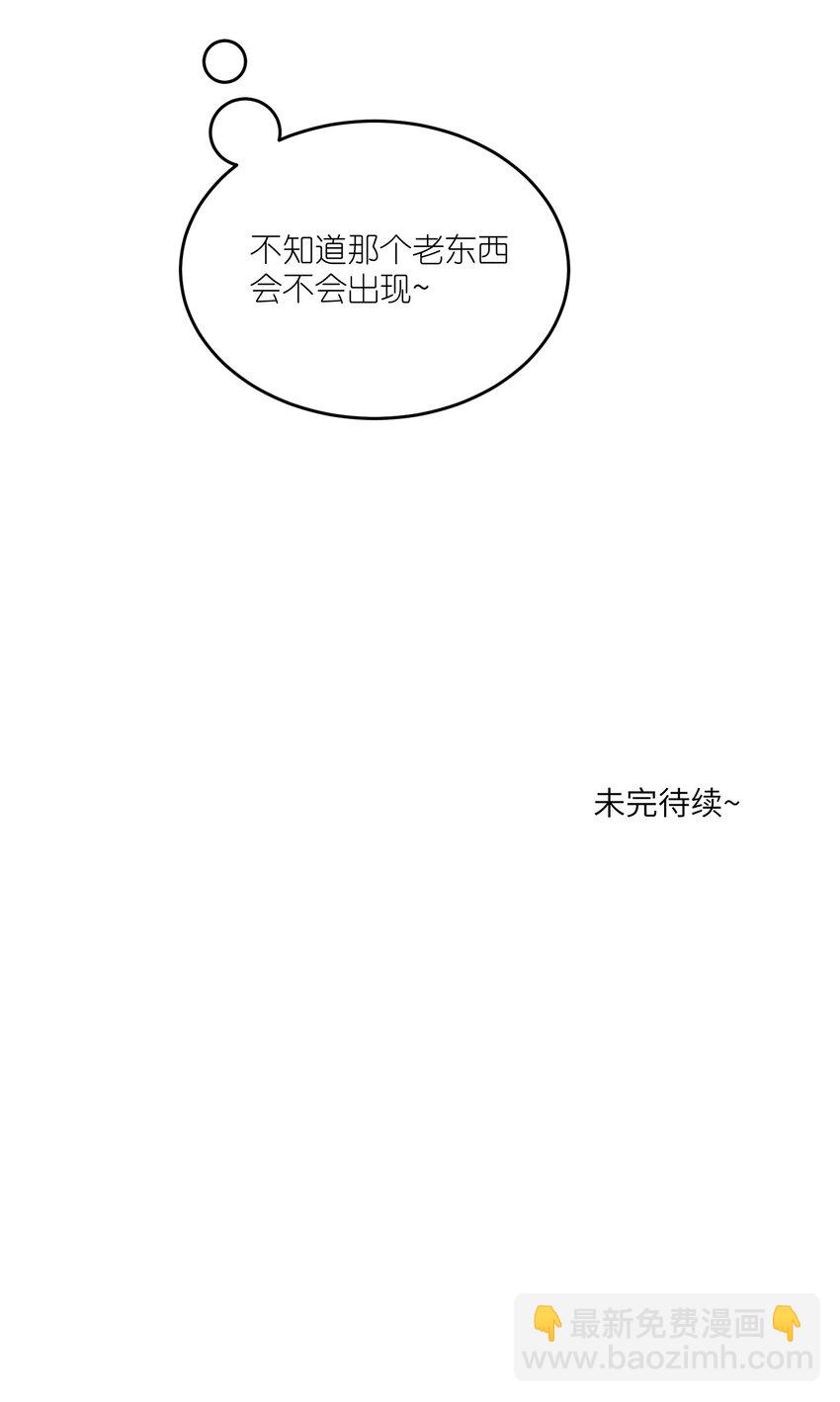 164 觉醒的方法(1/2)-第170话