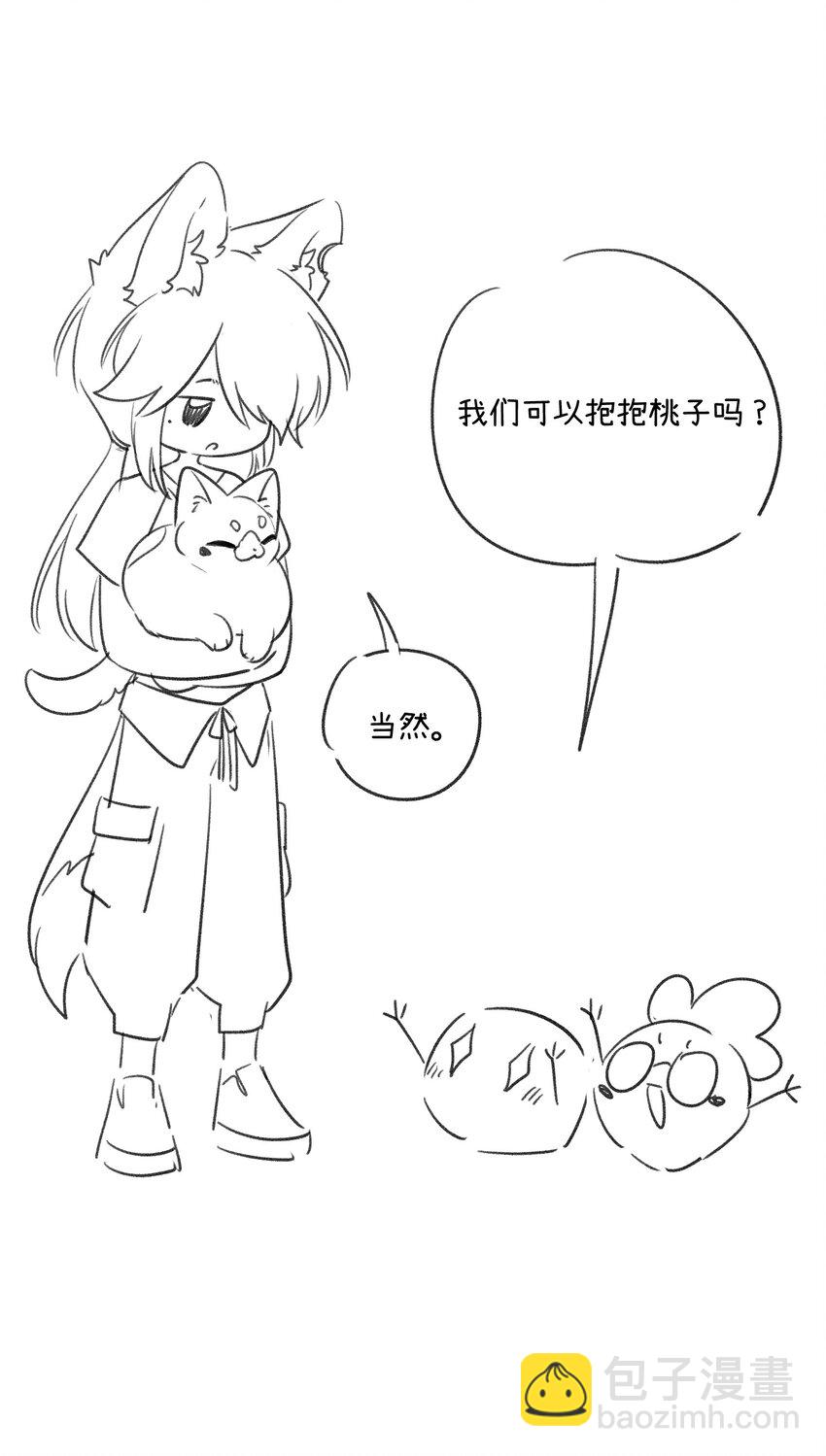 164 觉醒的方法(1/2)-第170话