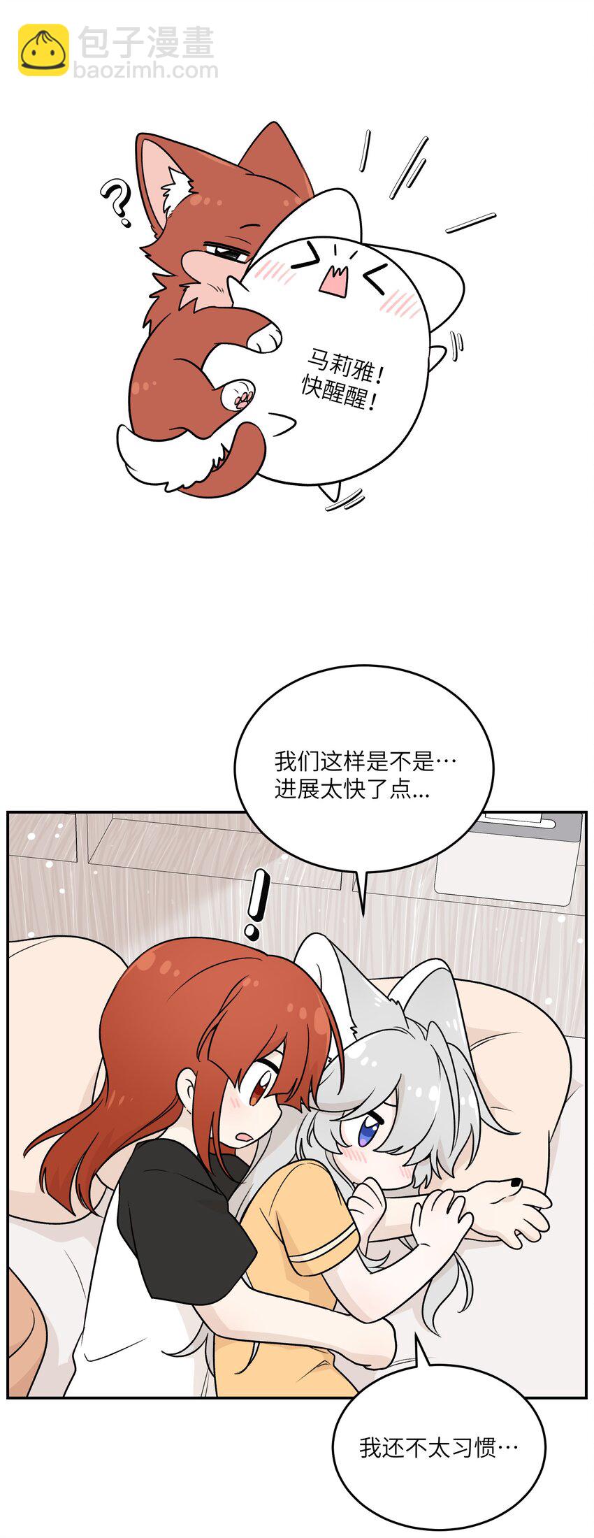 165 老东西！（含开卷抽奖）(1/2)-第172话