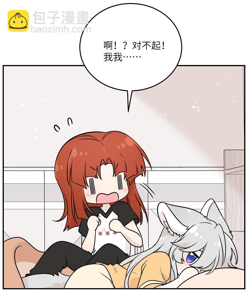 165 老东西！（含开卷抽奖）(1/2)-第172话