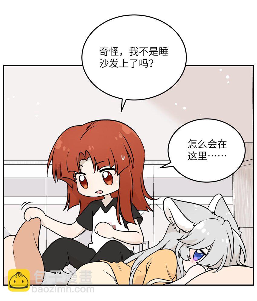 165 老东西！（含开卷抽奖）(1/2)-第172话