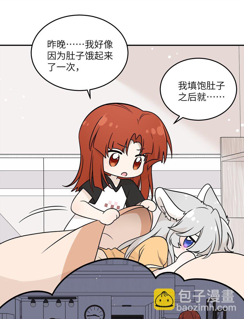 165 老东西！（含开卷抽奖）(1/2)-第172话