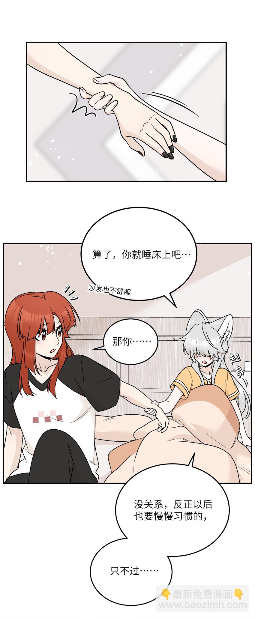 165 老东西！（含开卷抽奖）(1/2)-第172话