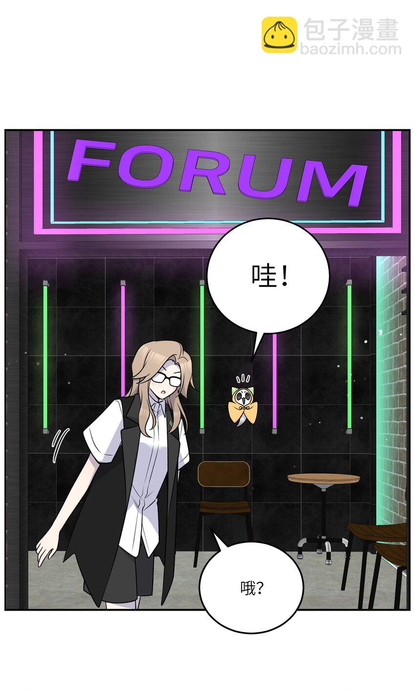 165 老东西！（含开卷抽奖）(1/2)-第172话