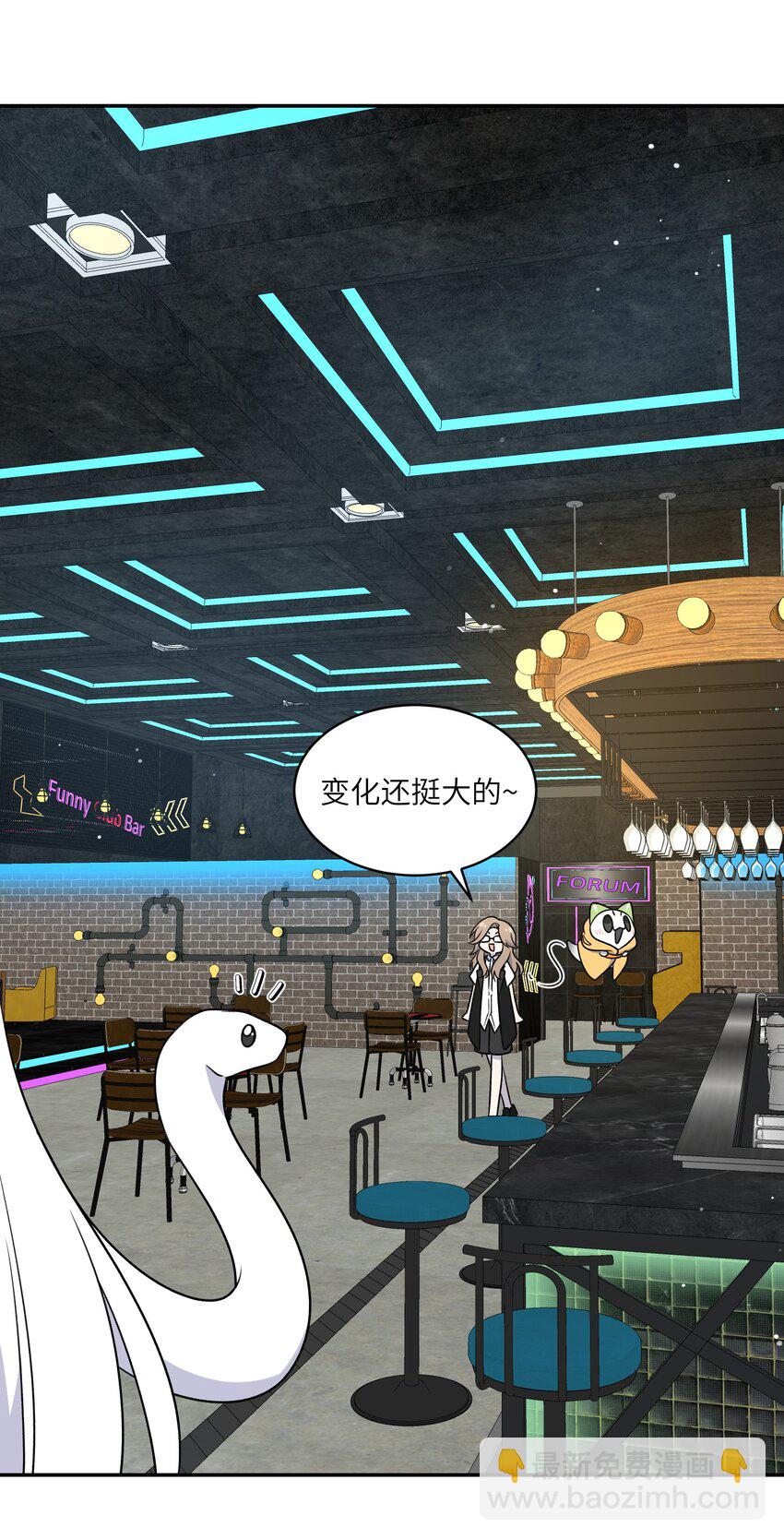 165 老东西！（含开卷抽奖）(1/2)-第172话