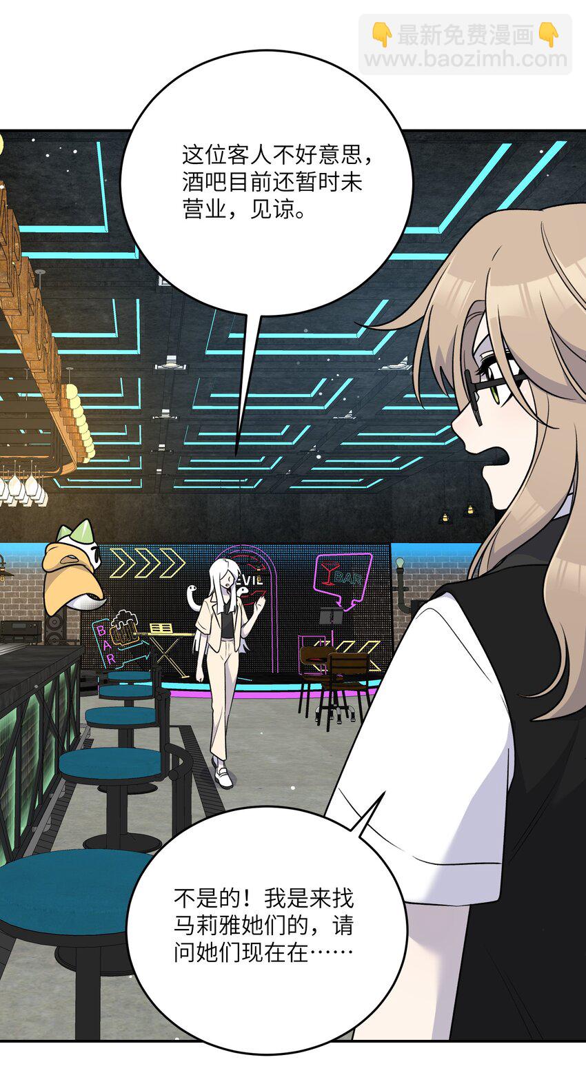 165 老东西！（含开卷抽奖）(1/2)-第172话