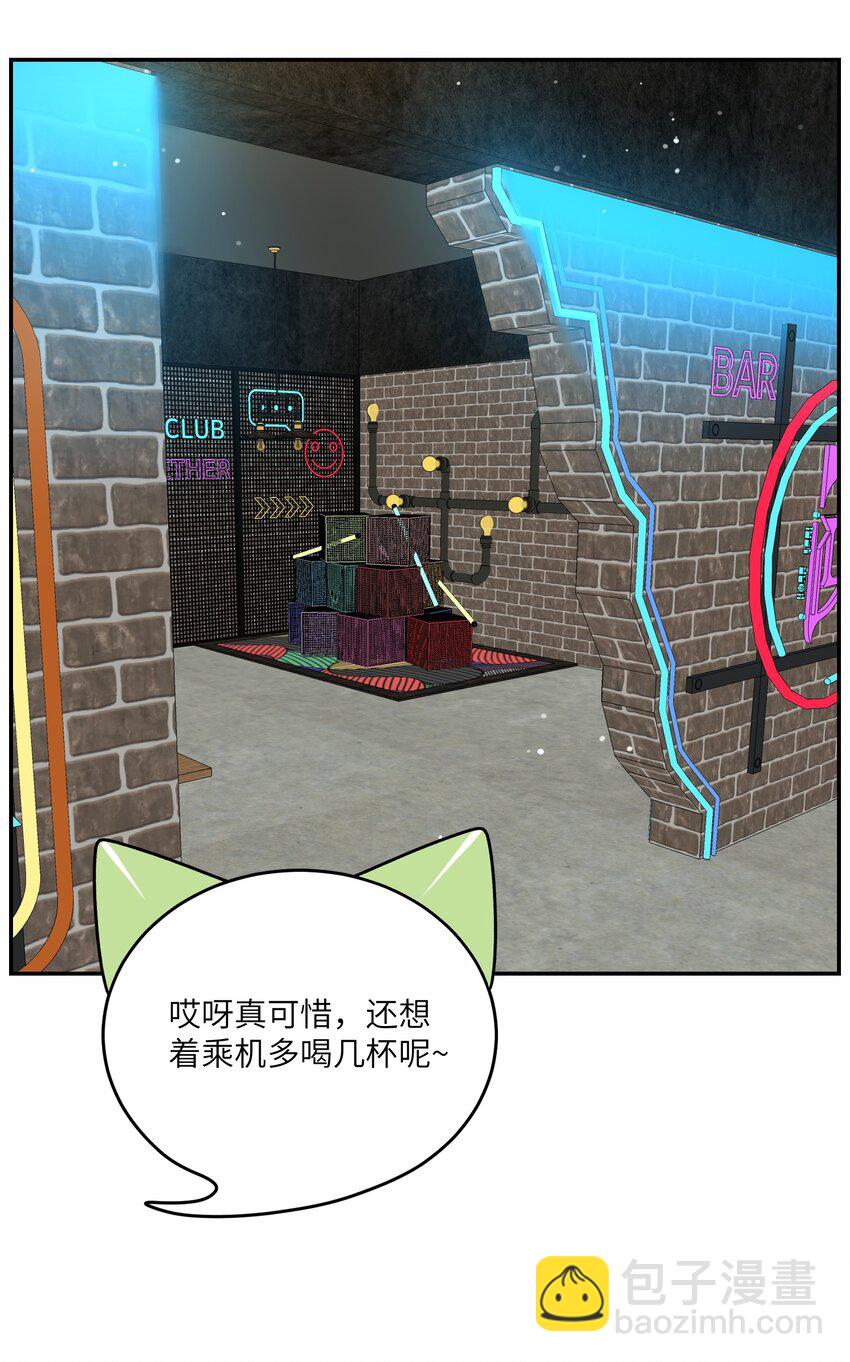 165 老东西！（含开卷抽奖）(1/2)-第172话