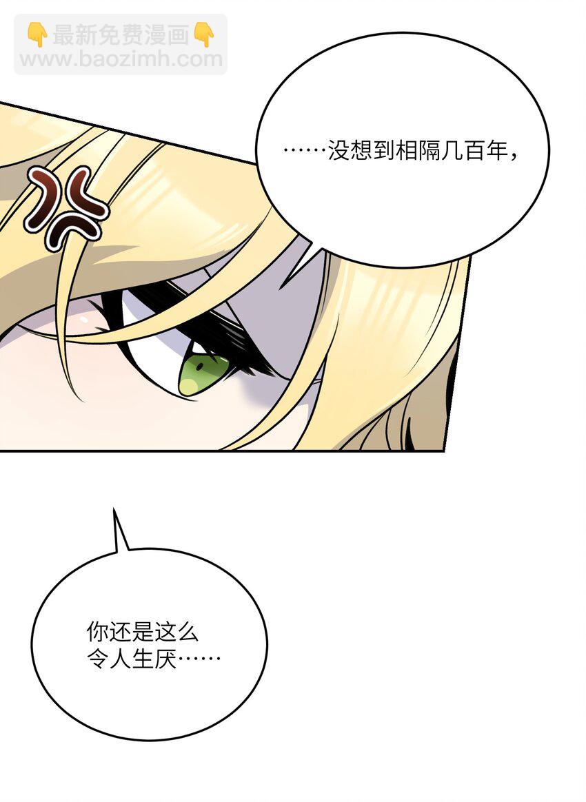 165 老东西！（含开卷抽奖）(1/2)-第172话