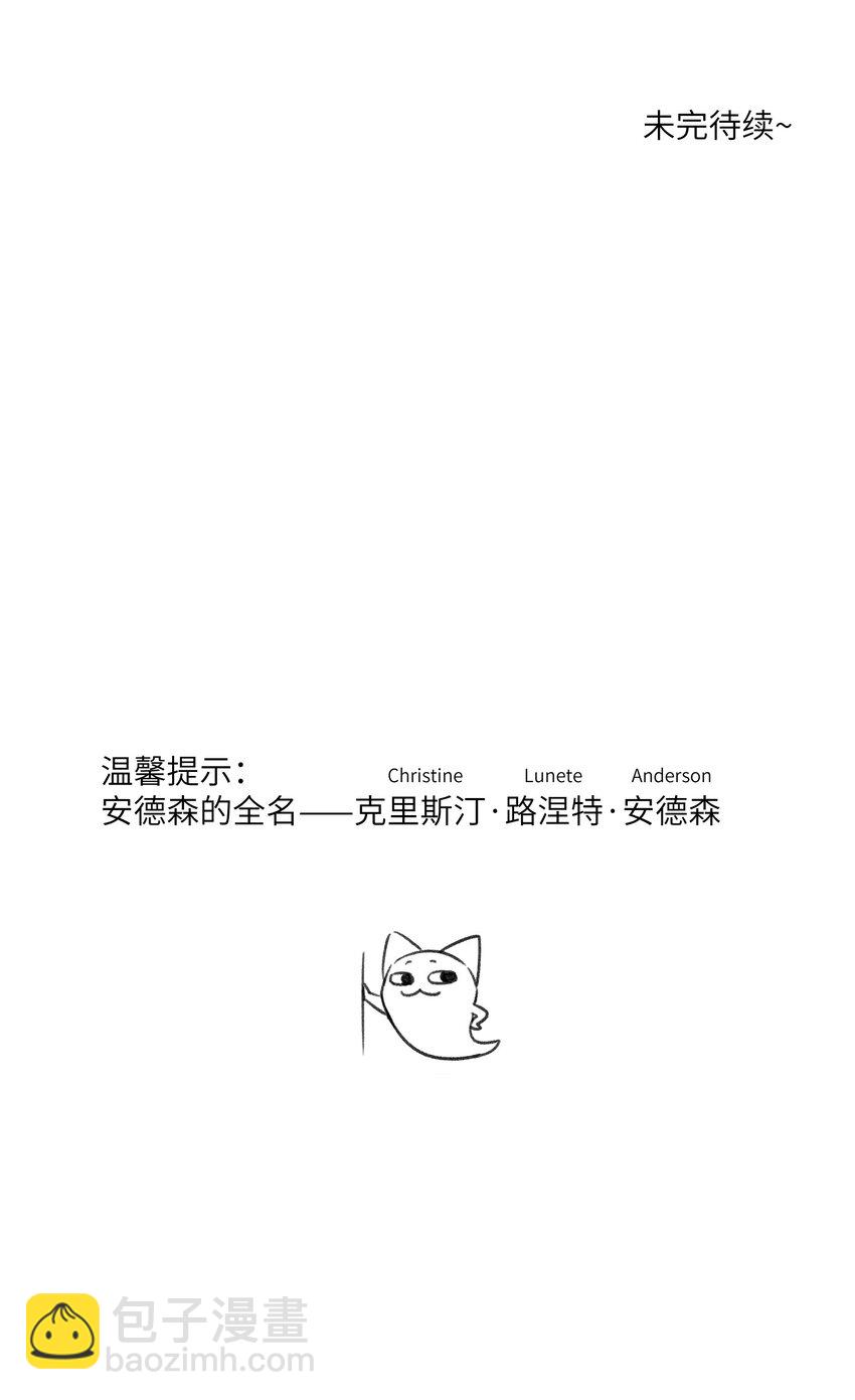 165 老东西！（含开卷抽奖）(1/2)-第172话
