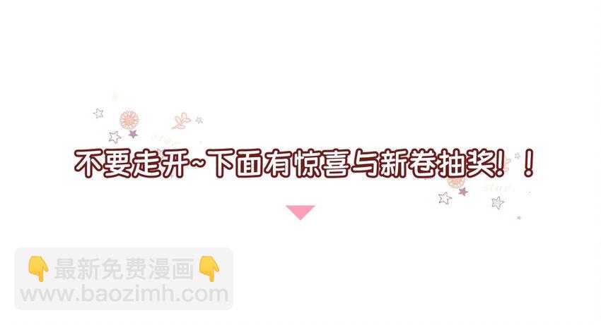 165 老东西！（含开卷抽奖）(1/2)-第172话