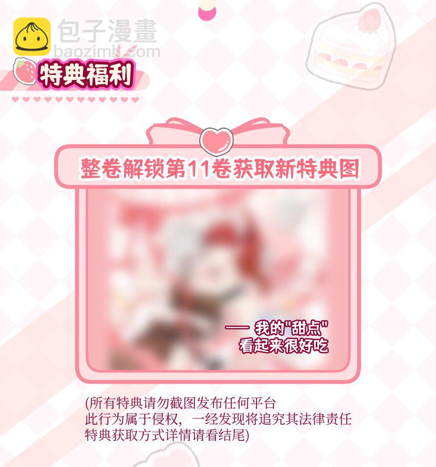 165 老东西！（含开卷抽奖）(1/2)-第172话
