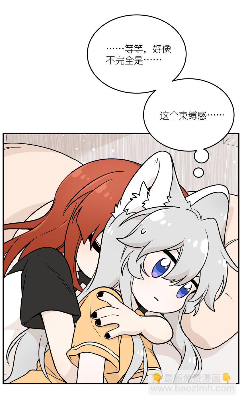 165 老东西！（含开卷抽奖）(1/2)-第172话