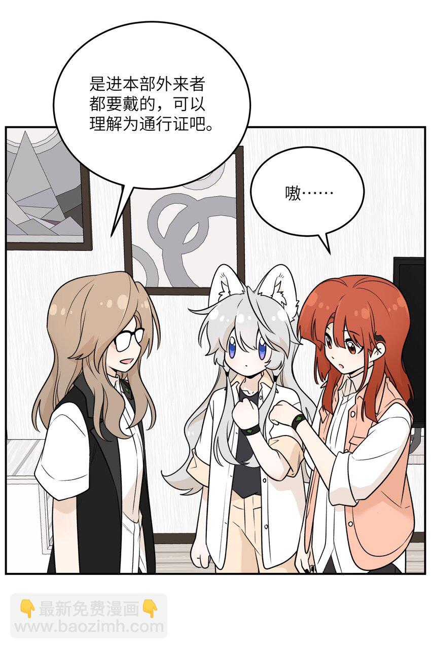 167 她真实的想法(1/2)-第174话