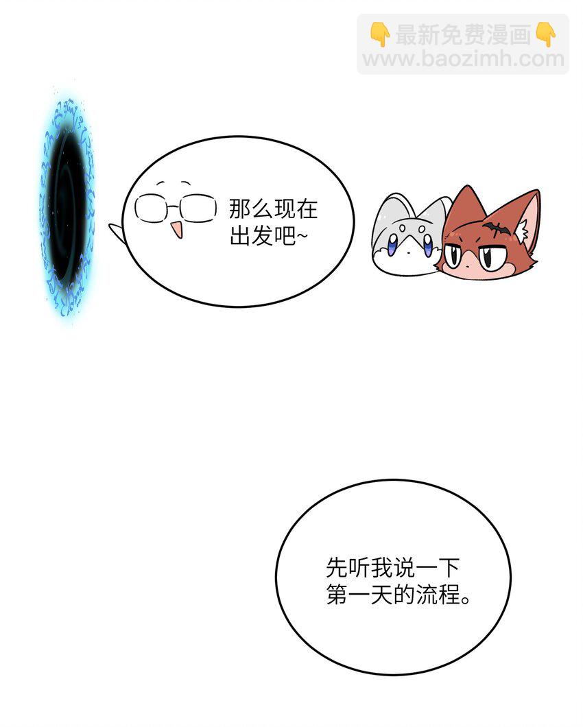 167 她真实的想法(1/2)-第174话