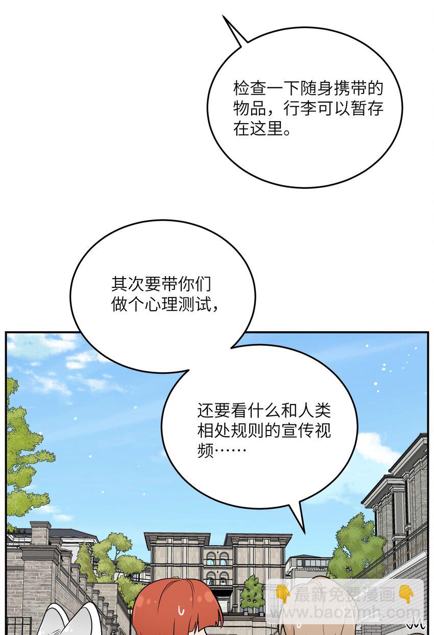 167 她真实的想法(1/2)-第174话