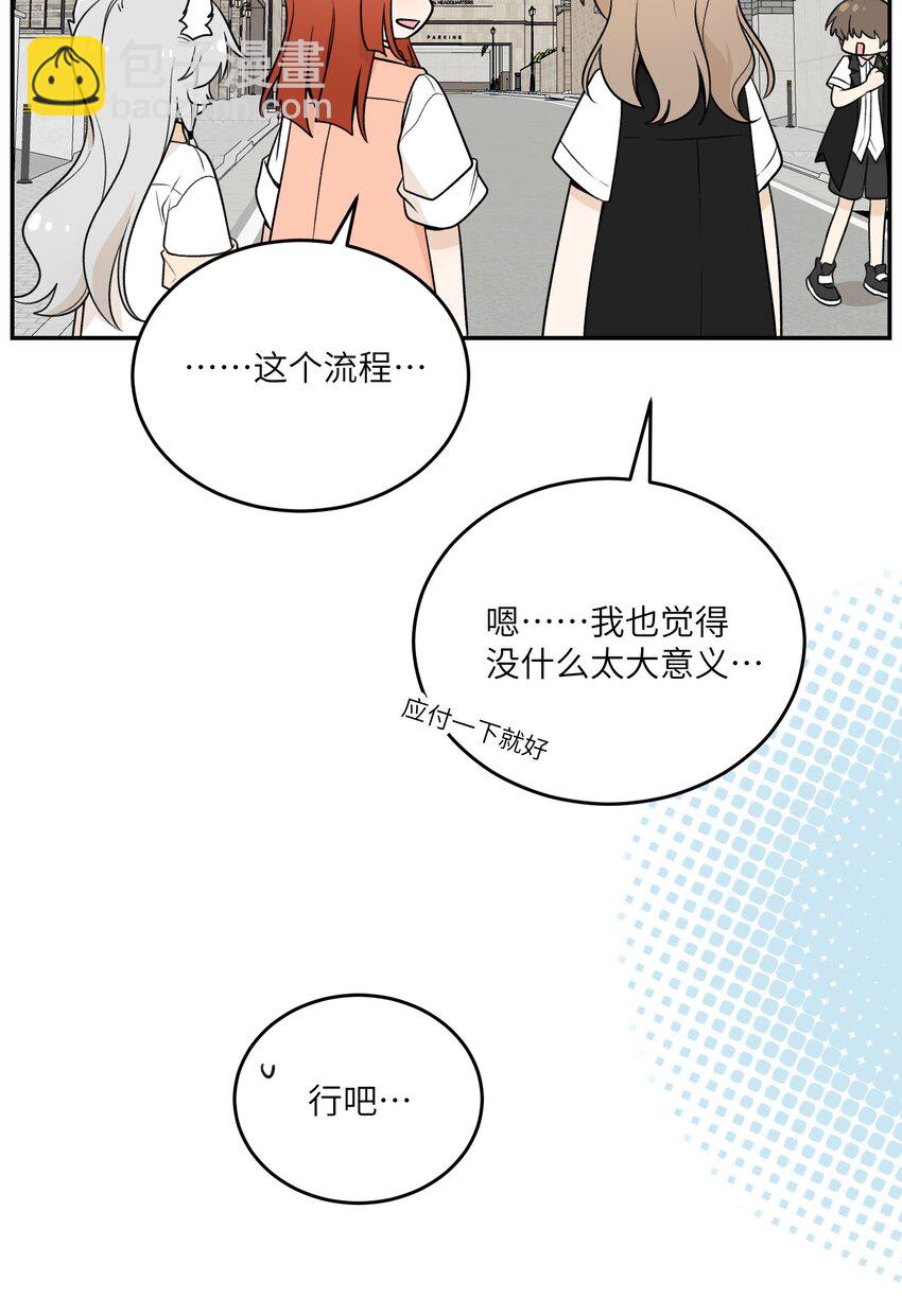 167 她真实的想法(1/2)-第174话