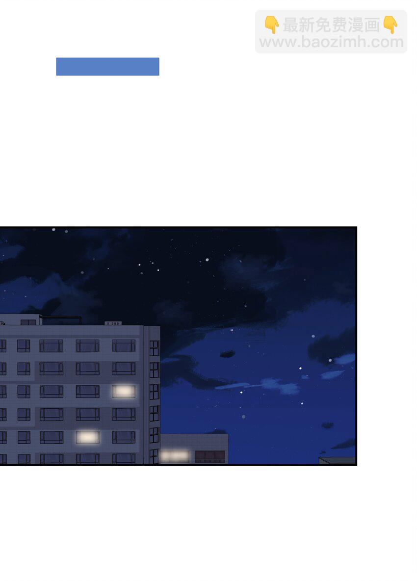 167 她真实的想法(1/2)-第174话