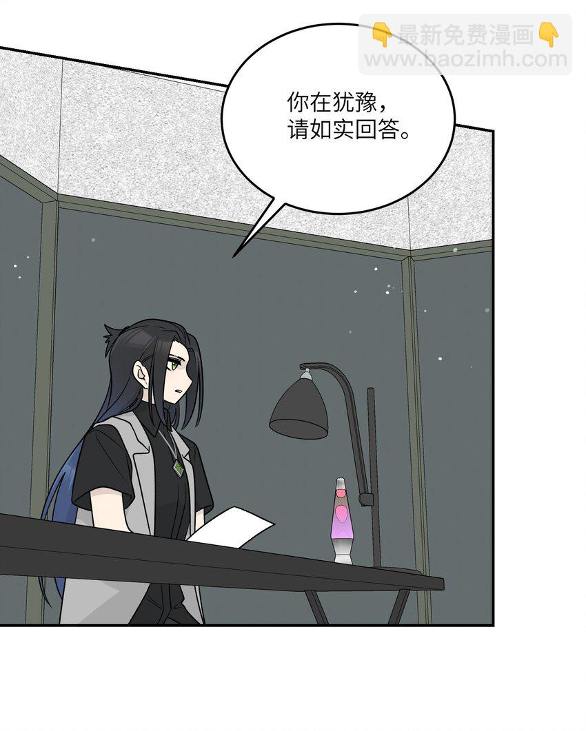 167 她真实的想法(1/2)-第174话