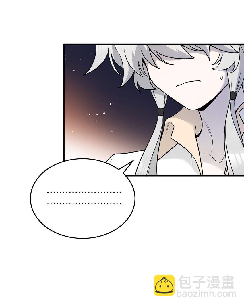 167 她真实的想法(1/2)-第174话