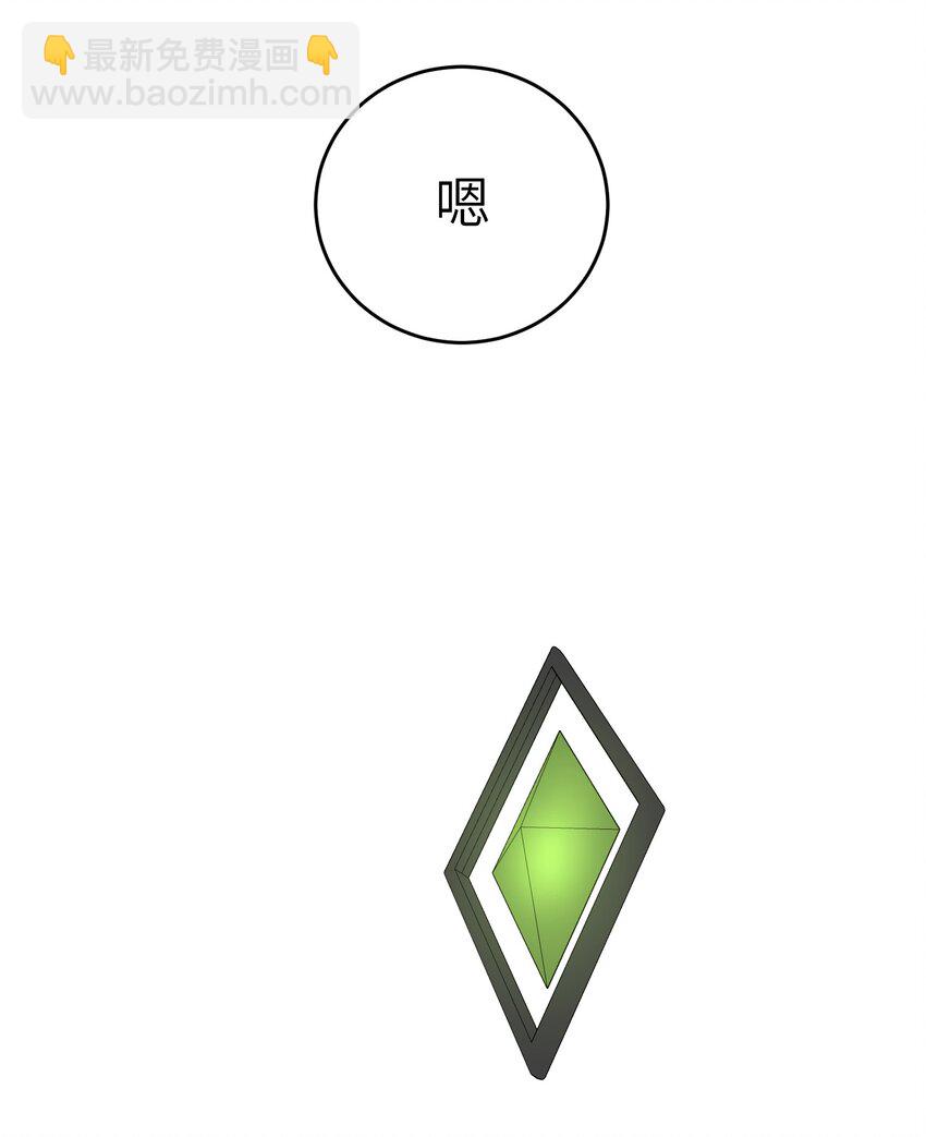 167 她真实的想法(1/2)-第174话