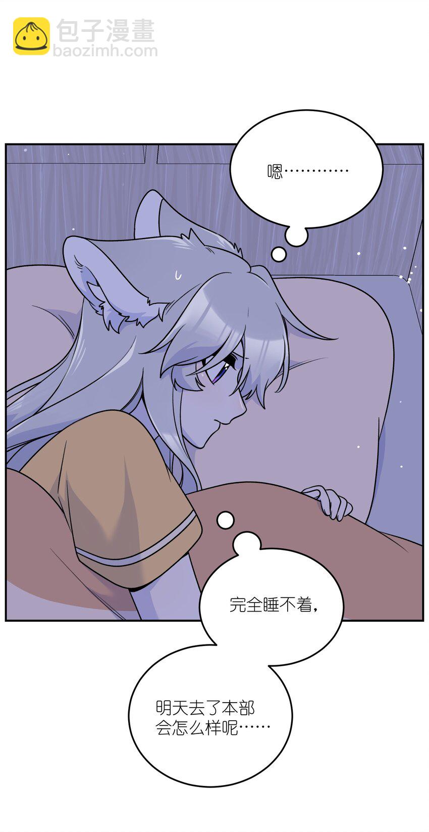 167 她真实的想法(1/2)-第174话