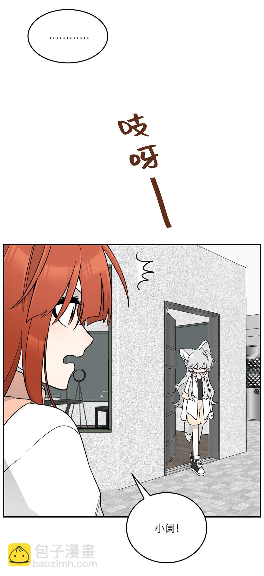 167 她真实的想法(1/2)-第174话