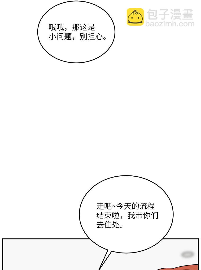 167 她真实的想法(1/2)-第174话